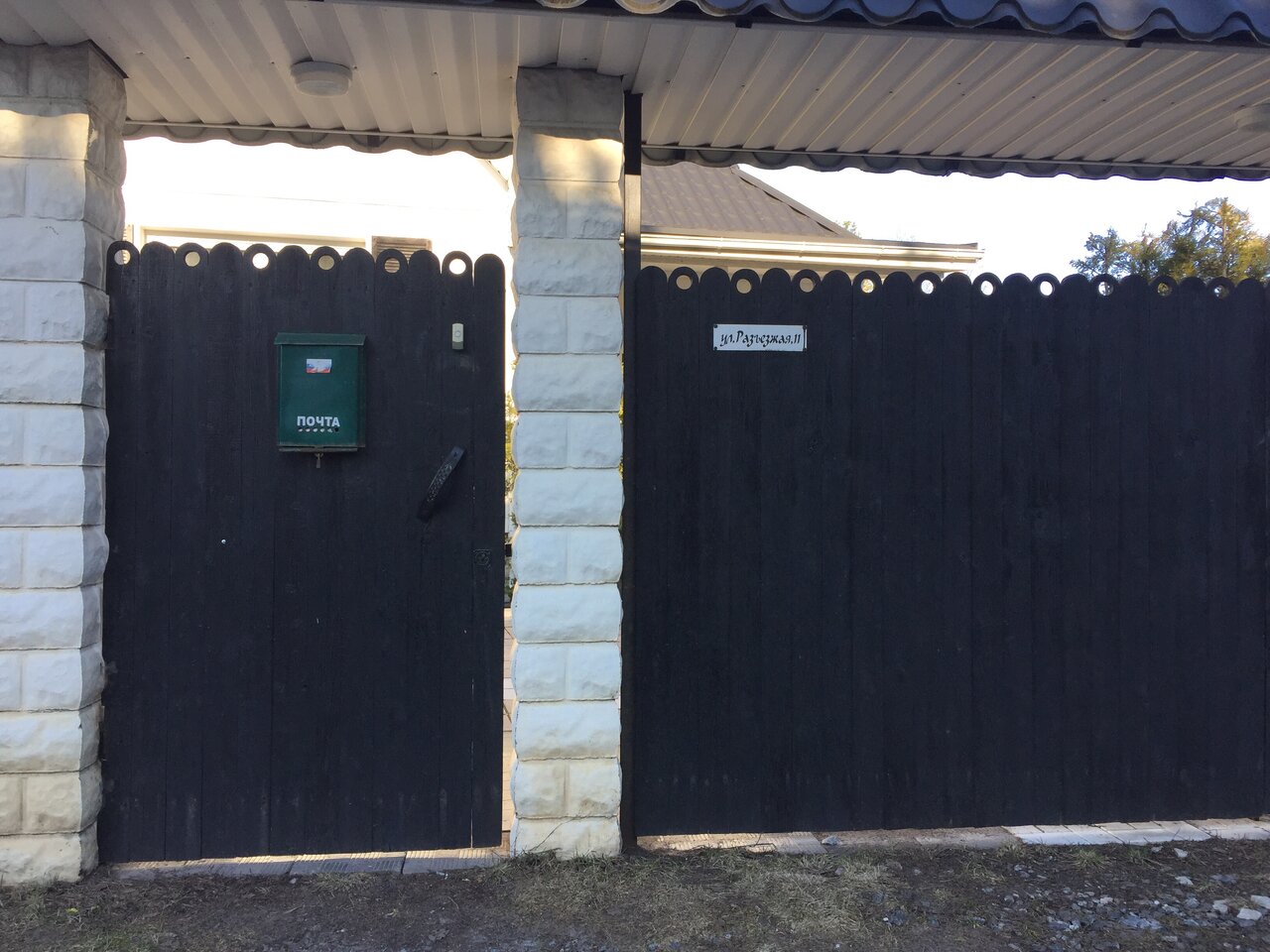 Гостиница Иваново Подворье Токсово-88