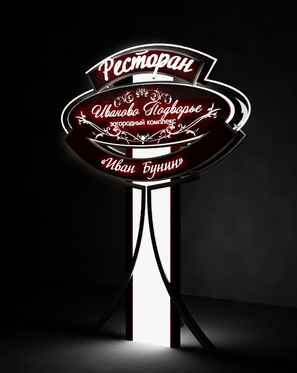 Гостиница Иваново Подворье Токсово-175