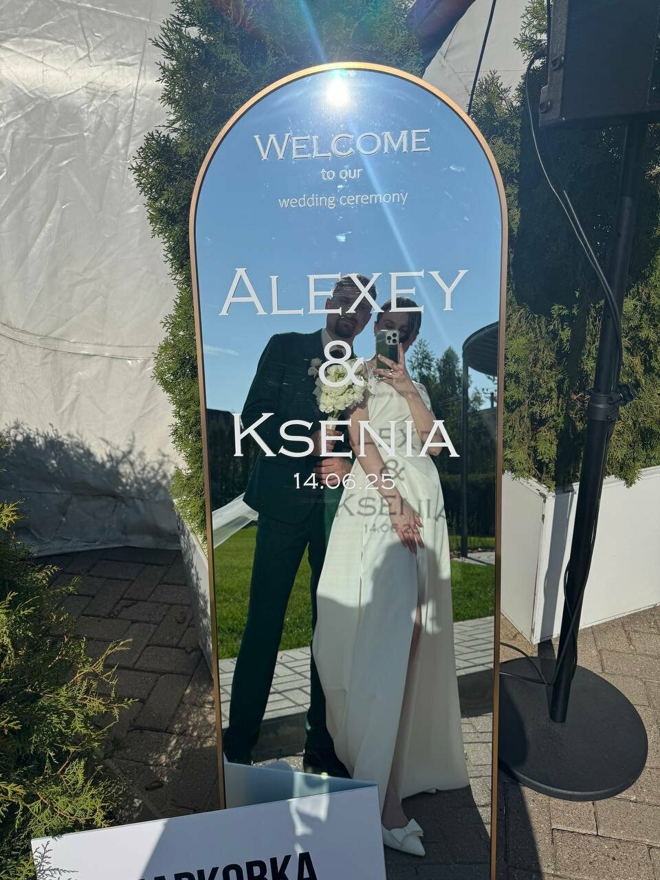 Гостиница Иваново Подворье Токсово-214