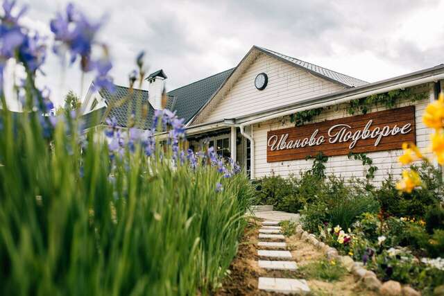 Гостиница Иваново Подворье Токсово-129