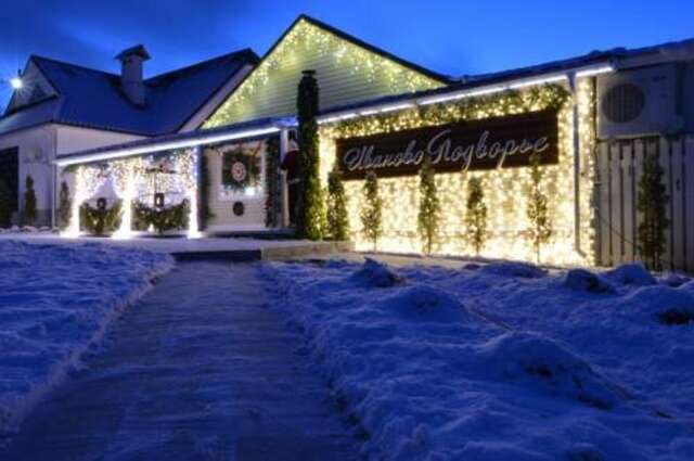 Гостиница Иваново Подворье Токсово-134